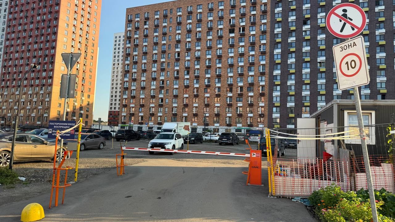 Парковка Люберцы, ул.8 Марта, д.18 — шлагбаум на въезде